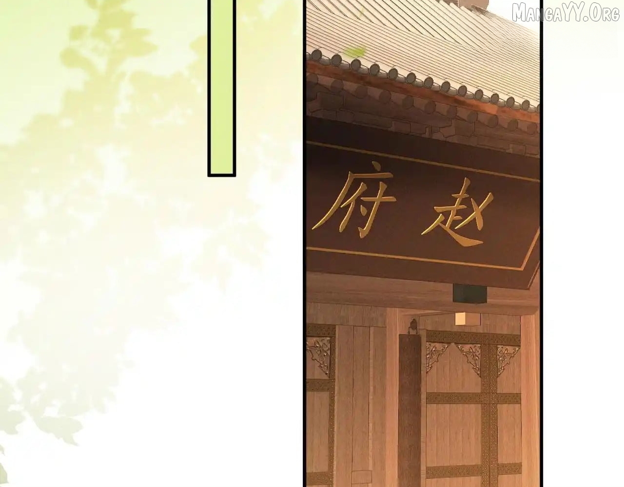 On Our Wedding Night, I Got Pregnant with the Chief Warden’s Child Chapter 33 - page 59